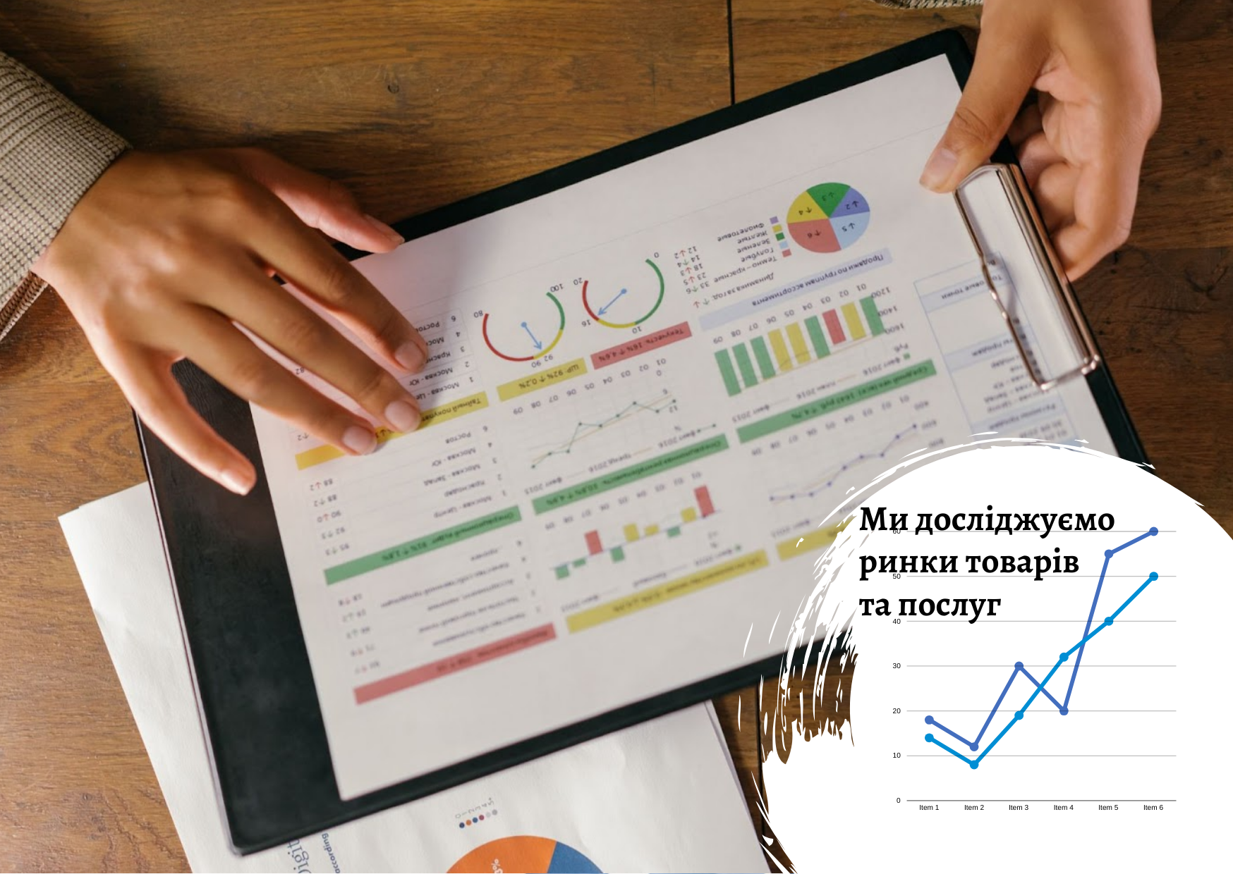 Аналіз частки ринку як інструмент стратегічного планування